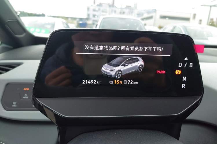 Used Volkswagen ID.3 2025 Smart Version Pure & Intelligent Enjoyment Edition Instrument Cluster