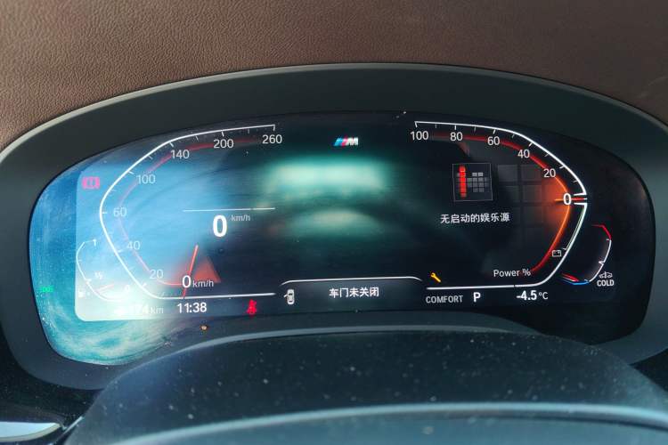 Used BMW 5 Series 2022 Second Facelift 525Li M Sport Package