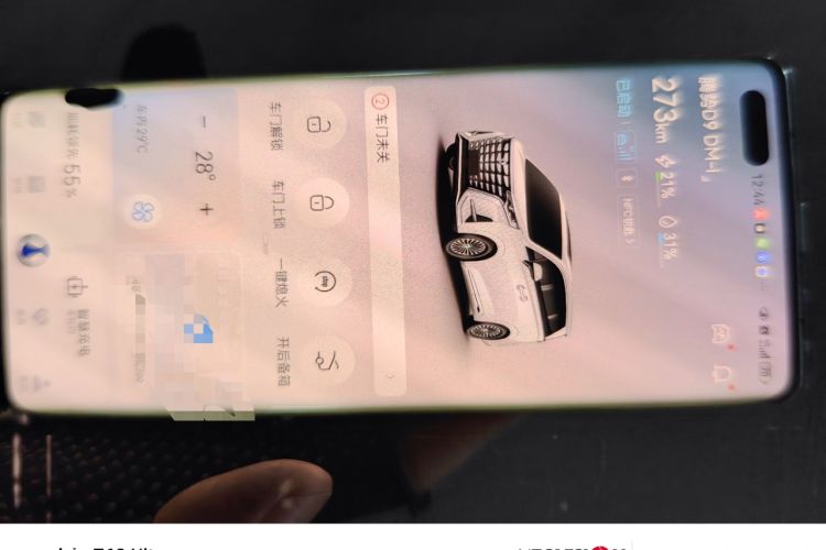 Used Denza D9 2022 DM-i 970 Four-Wheel Drive Prestige Model