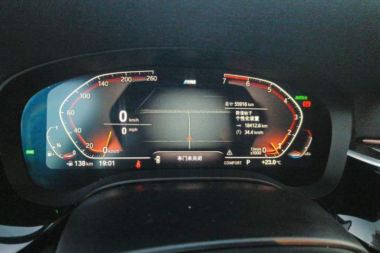 Used BMW 6 Series GT 2020 630i M Sport Package