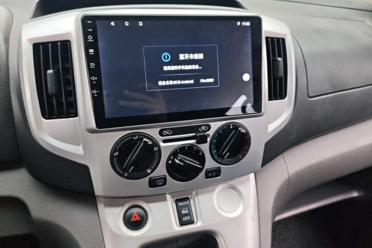 Used Nissan NV200 2012 1.6L 232 Seats Zunya Trim
