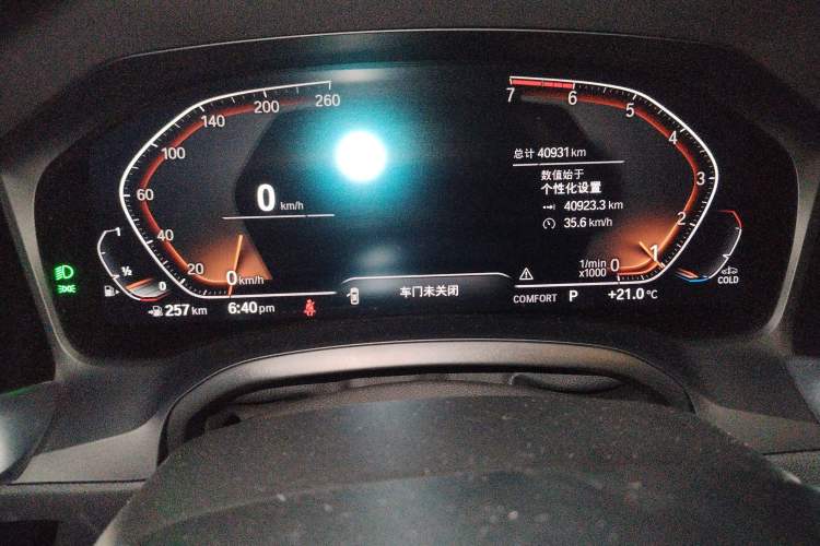 Used BMW 3 Series 2021 320Li M Sport Package
