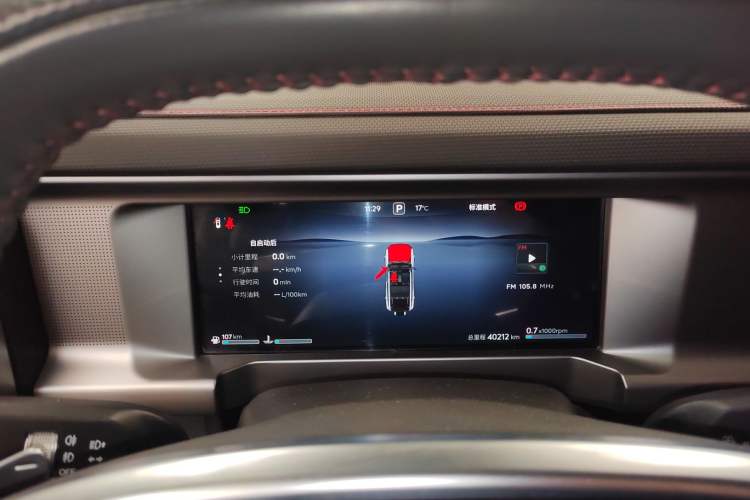 Used JETOUR Traveler 2023 2.0T Four-Wheel Drive Conqueror Instrument Cluster