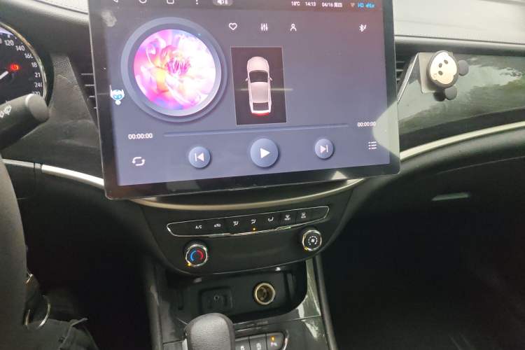 Used Buick Verano 2020 20T CVT Leading Edition Audio And AC Panel