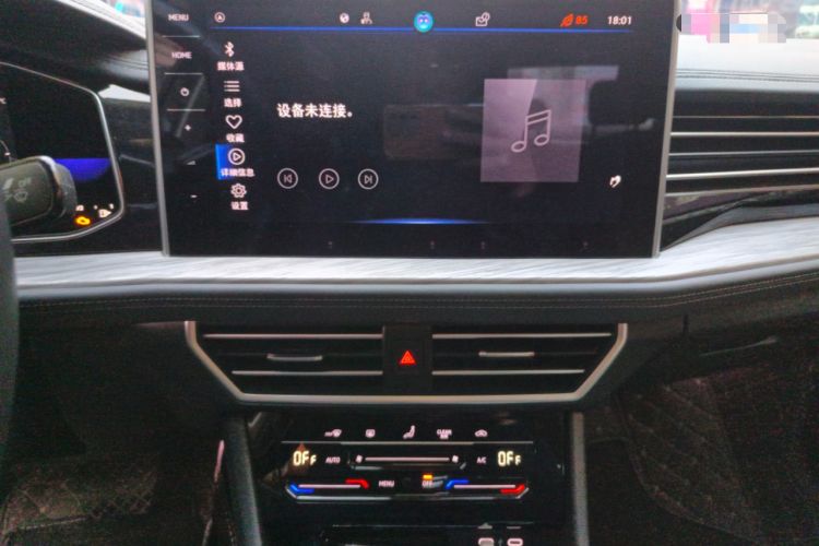 Used Volkswagen Sagitar 2023 200TSI DSG Excellence Edition