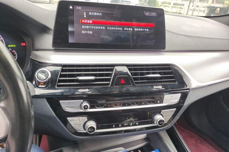 Used BMW 5 Series 2019 525i M Sport Package
