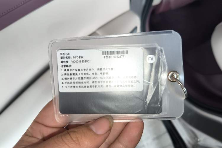 Used Xiaomi Auto YU7 2025 Ultra-Long Range All-Wheel Drive Pro Version Vehicle Key