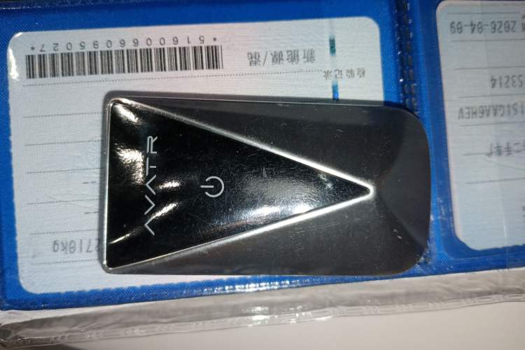 Used Avatr 12 2025 Ultra Extended-Range Edition Interior 1