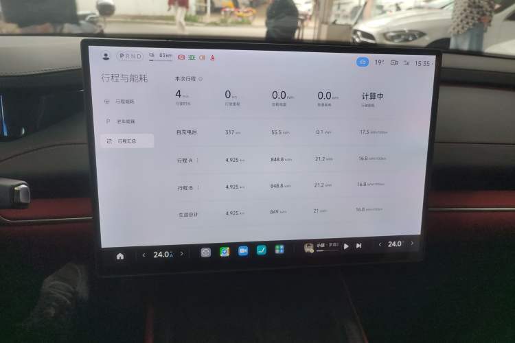 Used Xiaomi Auto SU7 2024 Rear-Drive Long-Range Intelligent Driving Version Instrument Cluster