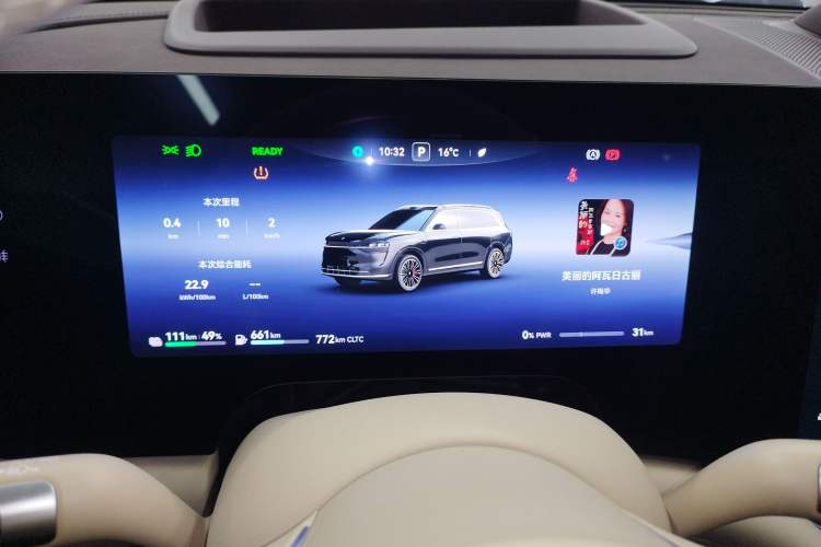 Used Hima AITO M9 2024 Range-Extended Ultra Version 42 kWh 6-Seater Model Instrument Cluster