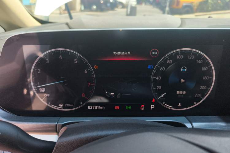 Used Buick GL8 2023 ES Lu Zun Deluxe Model Instrument Cluster