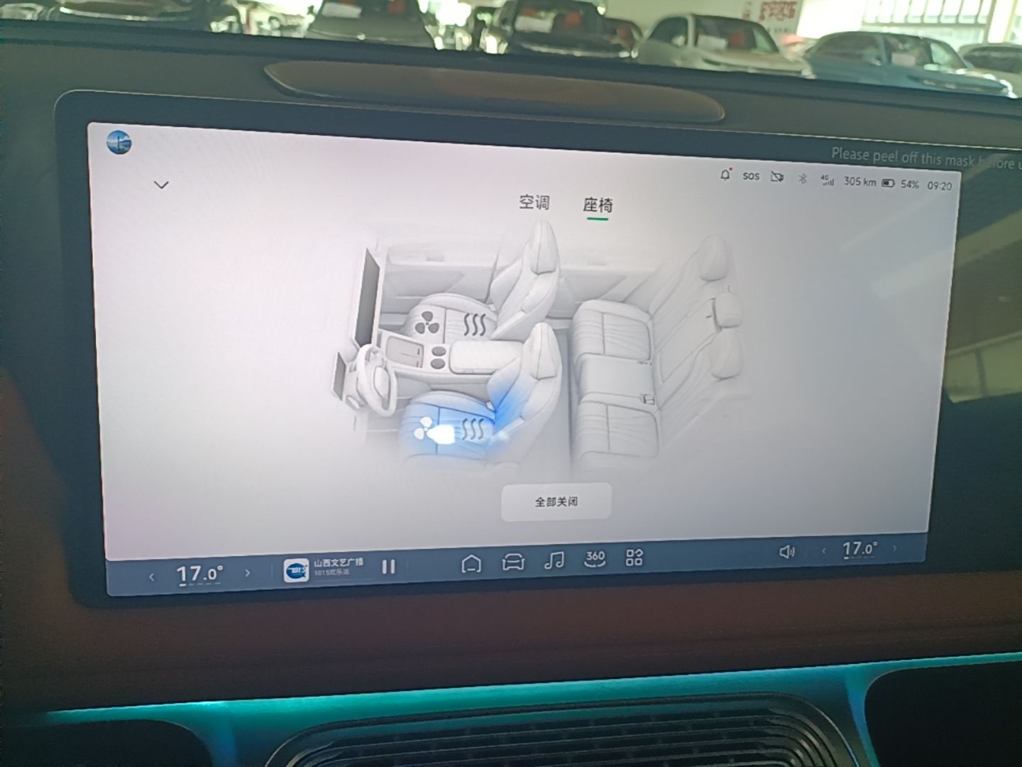 XPeng G9 2024 570 Pro — снимка 15