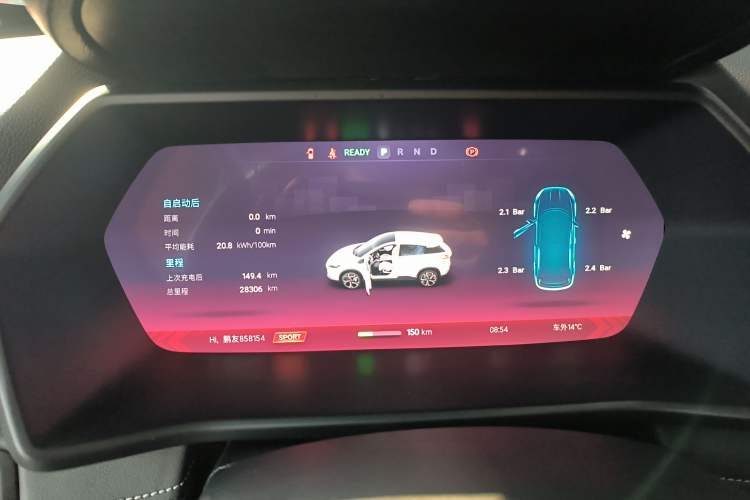 Used XPeng G3 2020 460 Smart Edition Instrument Cluster