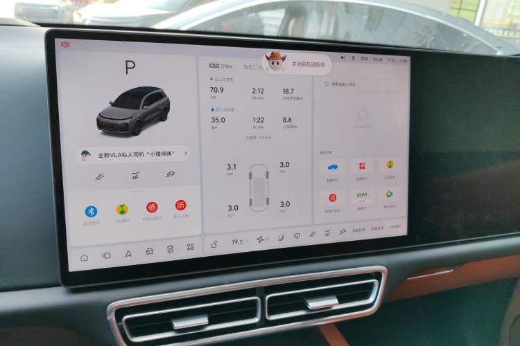 Used Li Auto L8 2025 Ultra Smart Refreshed Edition
