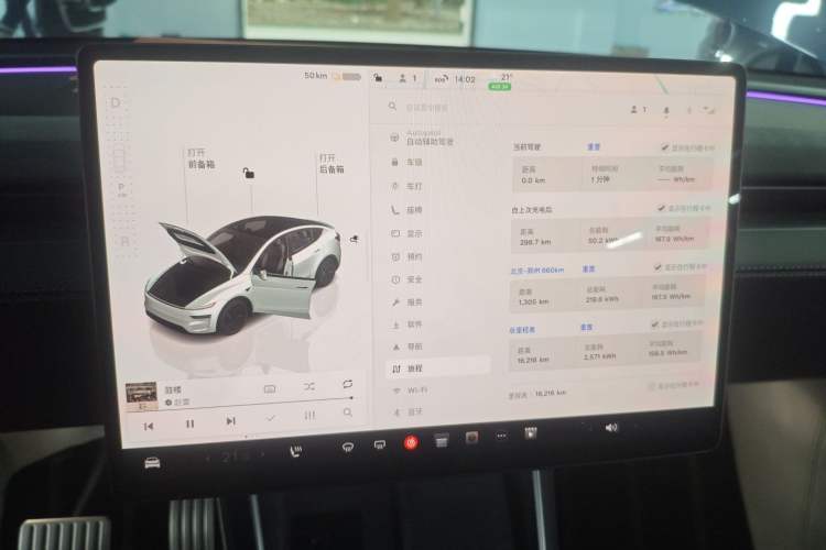 Used Tesla Model Y 2025 Long-Range All-Wheel Drive First Edition