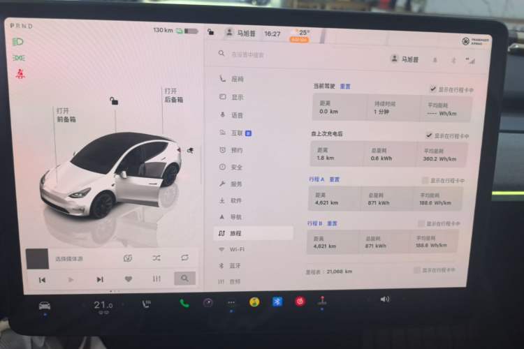 Used Tesla Model Y 2024 Rear-Wheel-Drive Version