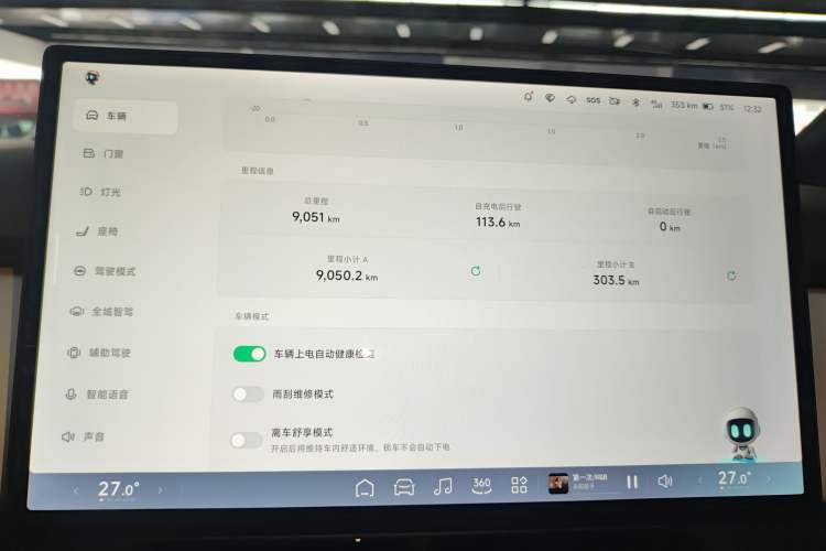 Used XPeng P7+ 2024 Ultra-Long Range Max
