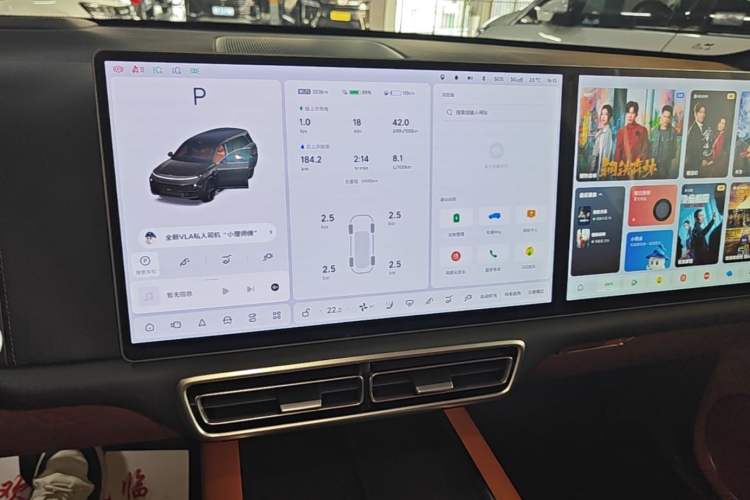 Used Li Auto L9 2025 Ultra Smart Refreshed Edition