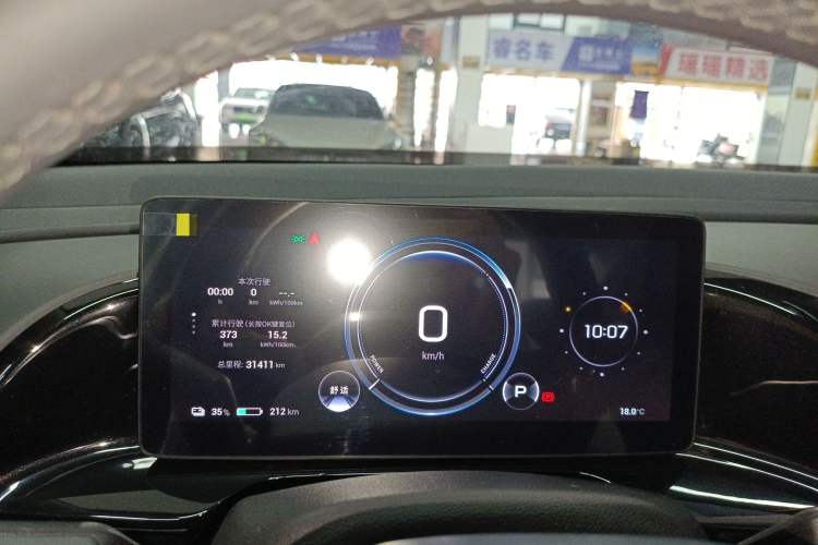 Used AION S MAX 2024 80 Star Edition Ternary Lithium