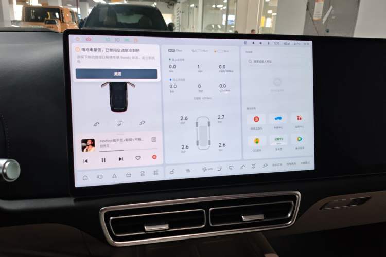 Used Li Auto L9 2025 Ultra Smart Refreshed Edition Audio And AC Panel