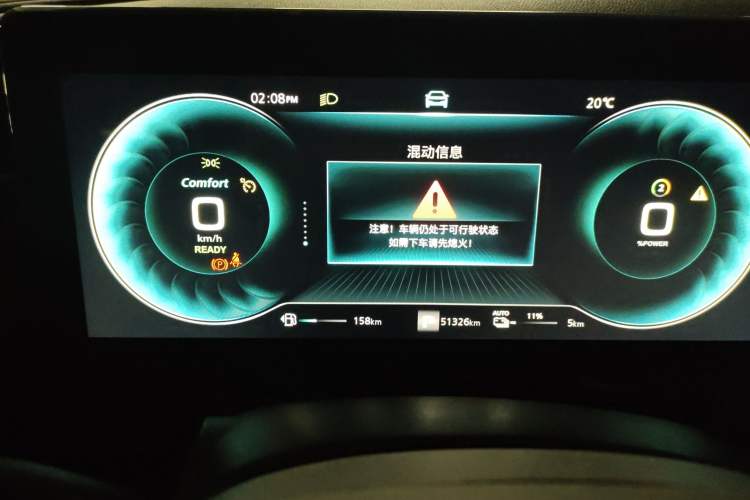Used Roewe RX5 New Energy 2021 ePLUS National Trend Ronglin Luxury Edition Instrument Cluster