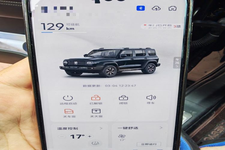 Used Tank 300 2024 2.0T Crosser