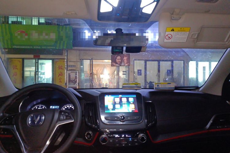 Used CHANGAN CS55 2017 1.5T Automatic Colorful Edition

