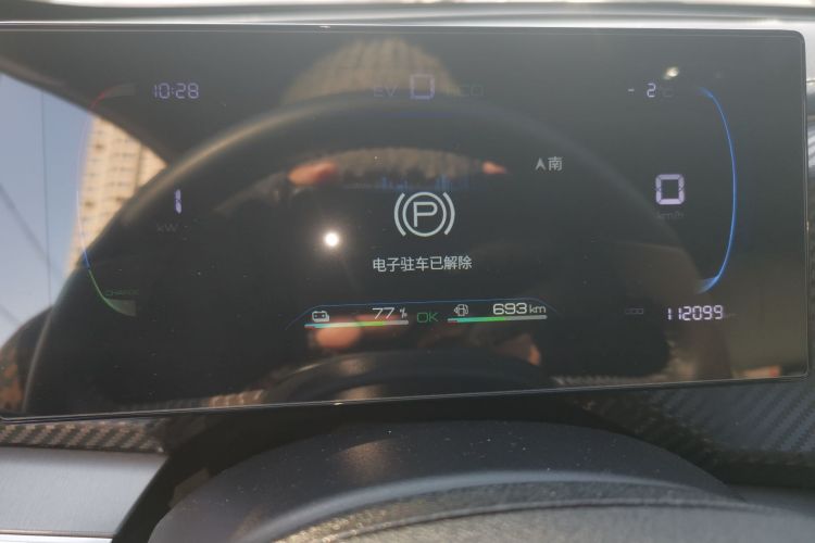 Used BYD Qin PLUS 2023 Champion Edition DM-i 120KM Leading Model
