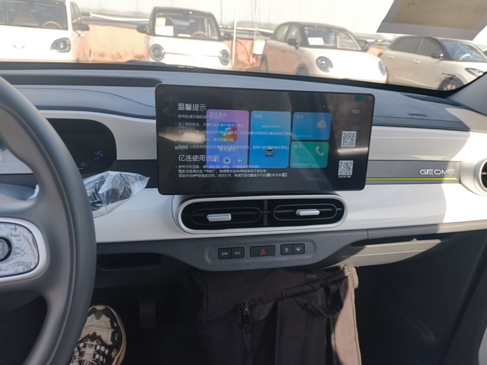 Geely Galaxy Panda 2025 210 km – Yuanqi Bear — снимка 15