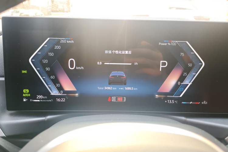 Used BMW 3 Series 2024 325Li M Sport Night Edition Package