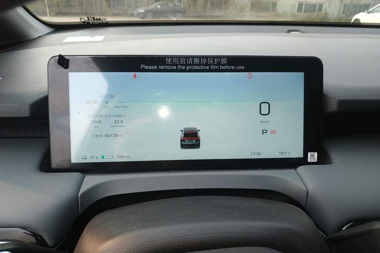 Used AION Y 2022 Plus 70 Smart Edition