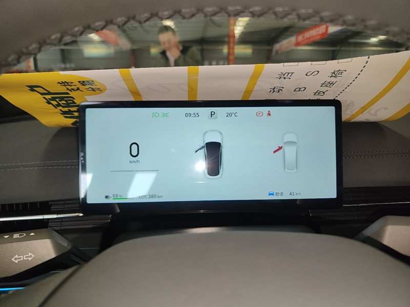 Used Dongfeng eπ eπ007 2025 Model Pure-Electric 550Pro Navigation Edition — 11