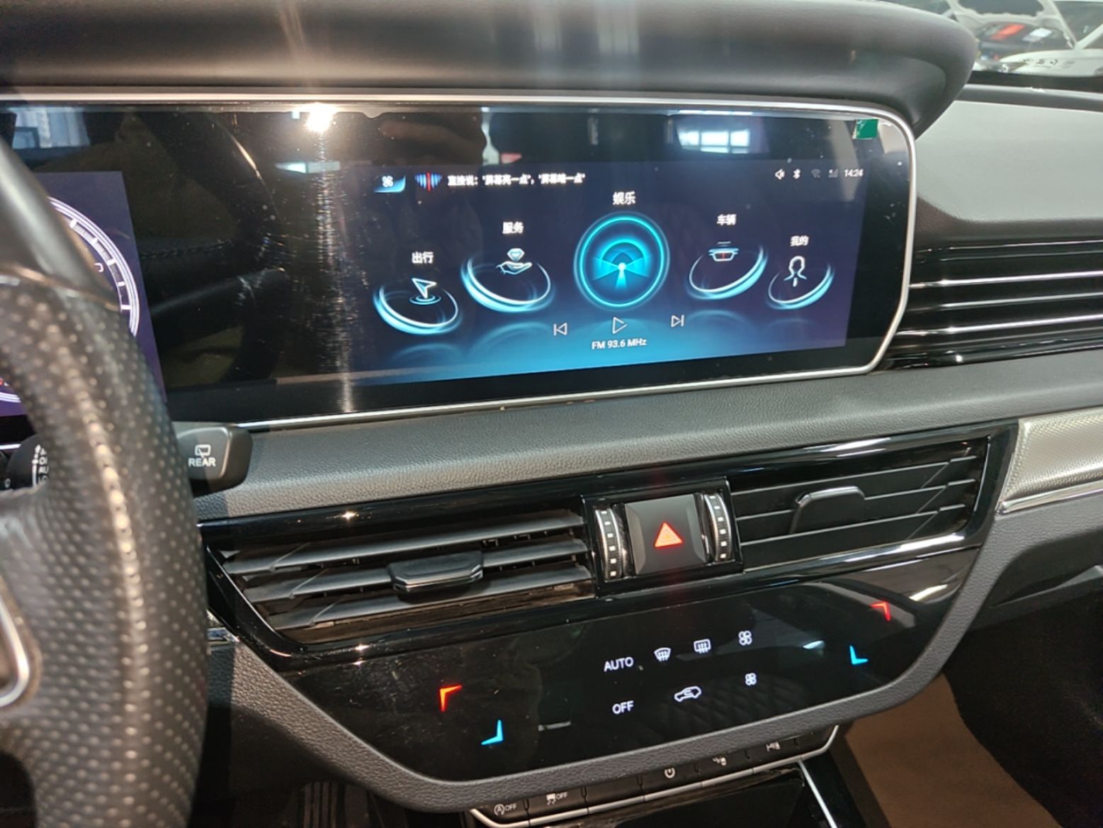Hongqi HS5 2022 Revised Version 2.0T Smart Connect Flagship Edition — снимка 15