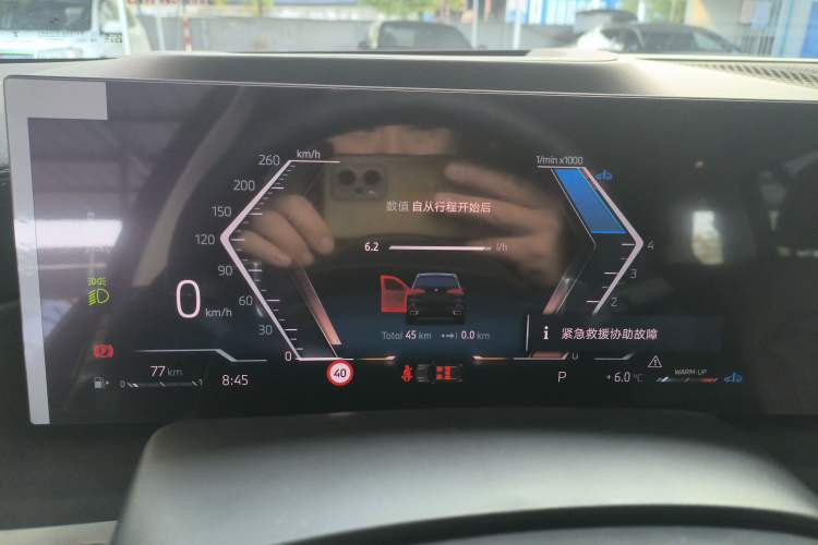 Used BMW X5 2025 Model, xDrive 30Li Prestige M Sport Night Package