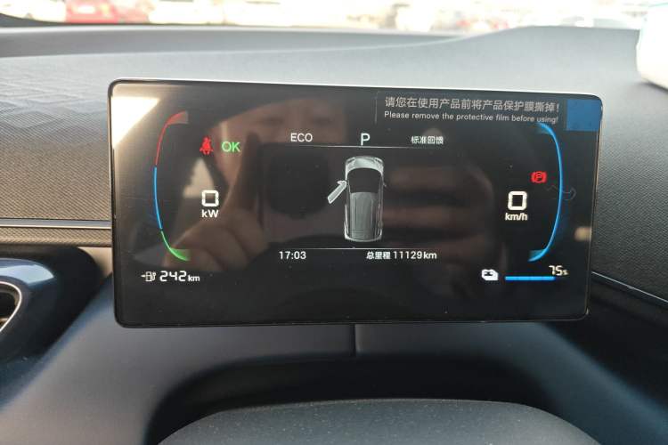 Used BYD Seagull 2025 Intelligent Driving Version 305 km Dynamic Edition
