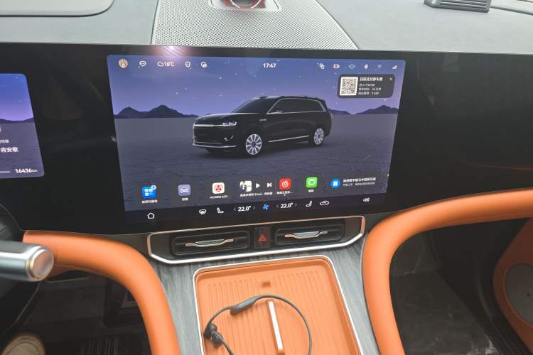 Used Hima AITO M9 2025 Extended-Range Max Version 52 kWh 6-Seater Edition Audio And AC Panel