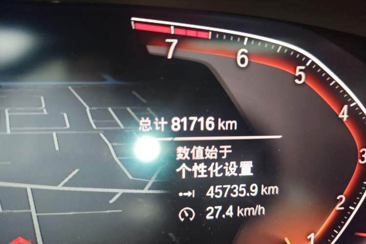 Used BMW X7 2019 xDrive40i Luxury Package with Leading Features
