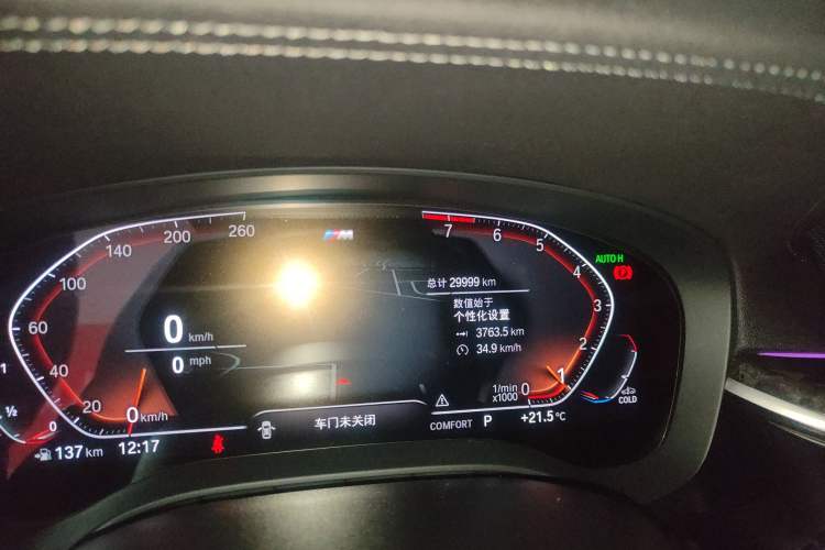 Used BMW 5 Series 2022 Restyled 525Li M Sport Package