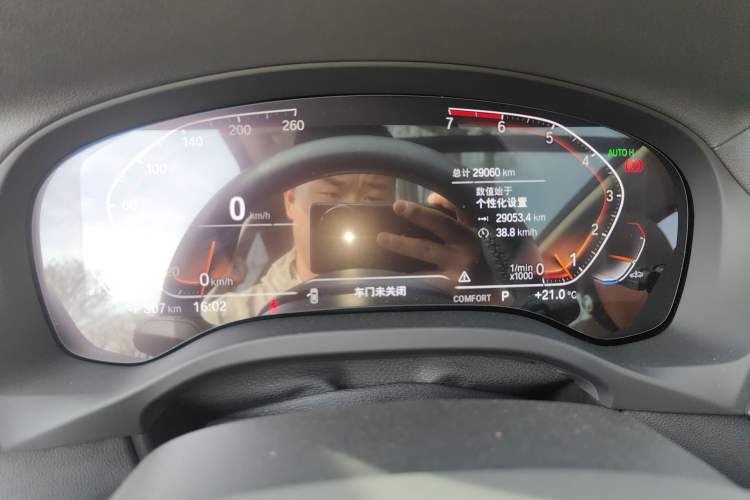 Used BMW X3 2021 xDrive25i M Sport Package
