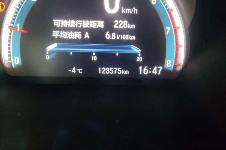 Used Honda Civic 2019 220TURBO CVT Dynamic Edition China V