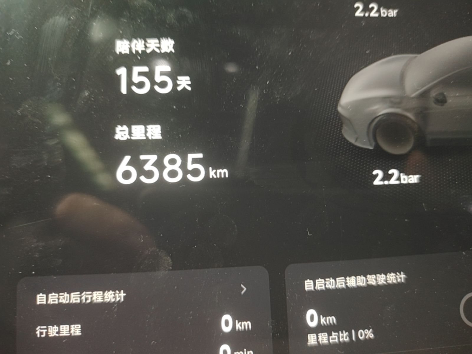 XPeng P7+ 2026 Model, Pure Electric 615 Max Flagship Edition — снимка 14