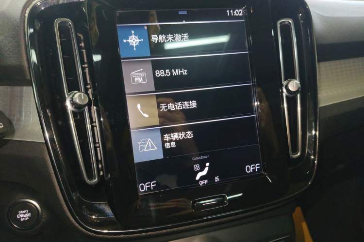 Used Volvo XC40 2020 T3 Smart & Stylish Edition
