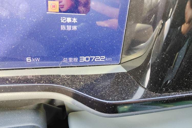 Used Formula Leopard 5 2023 Cloud Ride Flagship Edition