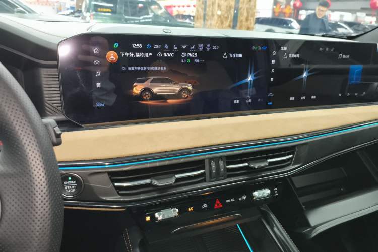 Used Ford Explorer 2023 EcoBoost 285 Kunlun Peak Edition 6-Seater Audio And AC Panel