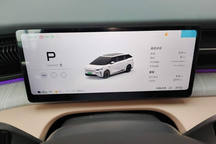 Used XPeng X9 2026 Model—Range-Extended Version 1602 Ultra
