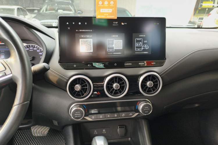 Used Nissan Sylphy 2023 1.6L CVT Enjoyment Edition Audio And AC Panel