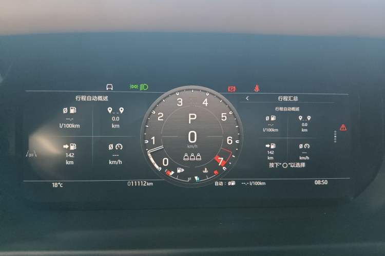 Used Land Rover Defender 2025 110 3.0T P400 – Dynamic HSE
