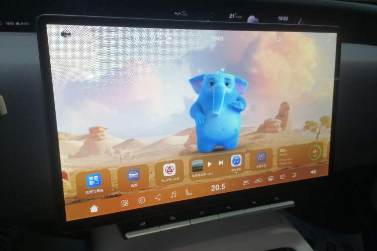 Used Avatr 12 2025 Max Extended-Range Edition