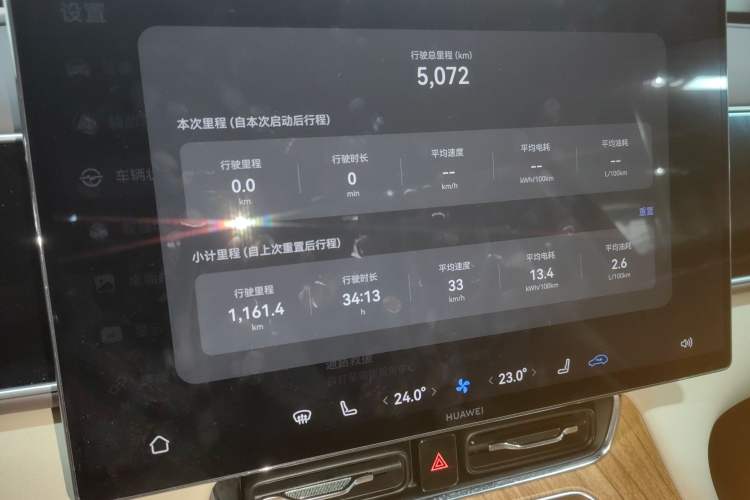 Used Hima AITO M7 2026 Model Range-Extending Max All-Wheel Drive 5-Seater Version