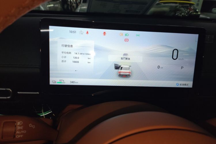 Used Wuling Xingguang 2025 610 km Smart Flagship Version